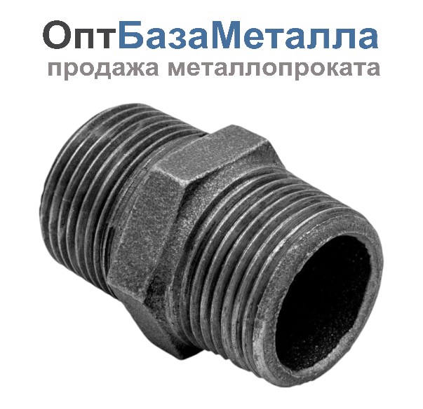 Ниппель прямой чугун Ду 15 1/2" НР, DN 15, 1/2 дюйма